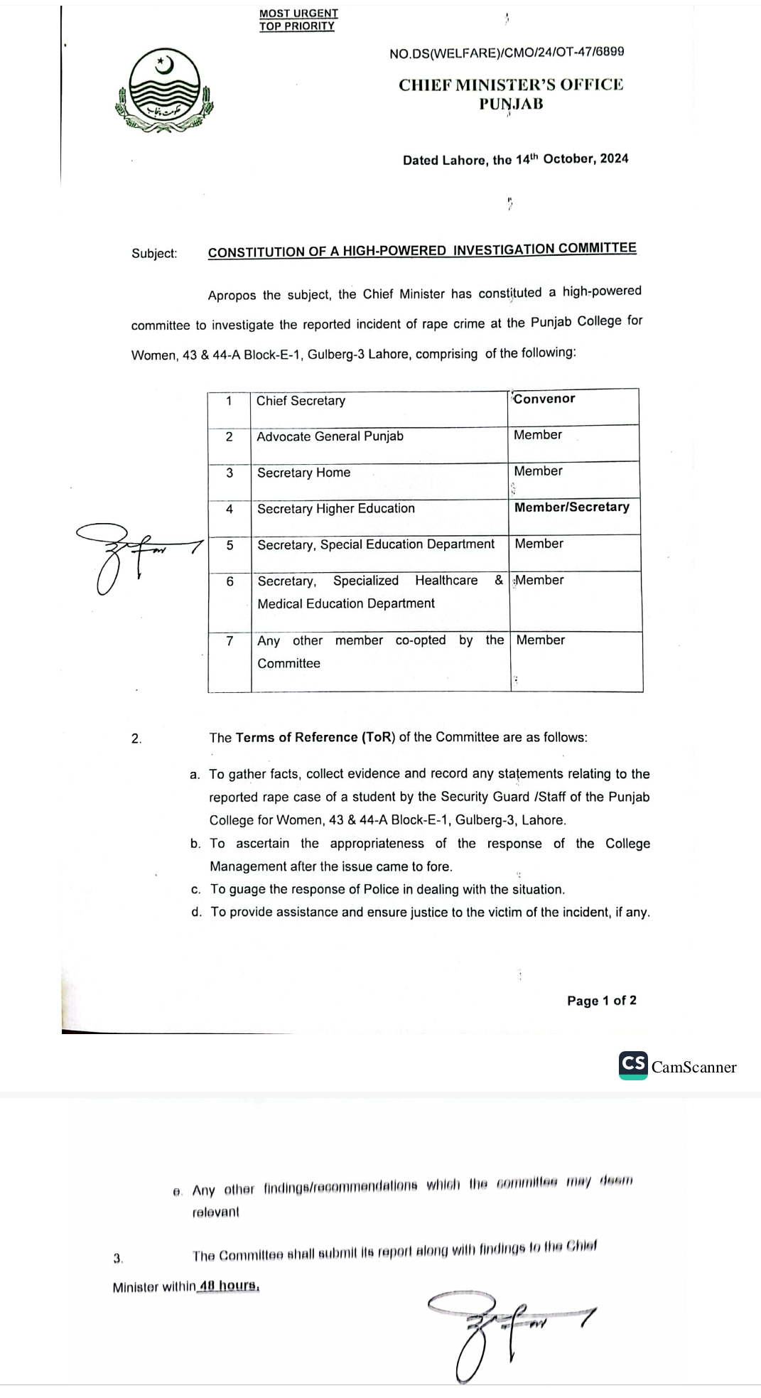 مریم نواز نے واقعہ کی تحقیقات کیلئے 7 رکنی کمیٹی تشکیل